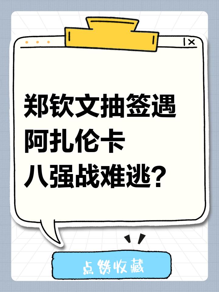 九游娱乐- 阿扎伦卡微博球迷会 