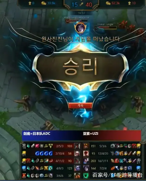 九游-Uzi关键节点惊险取胜，日本队带队取胜！的简单介绍